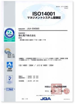 ISO14001　Management System registration card