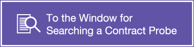 To the window for searching a contract probe