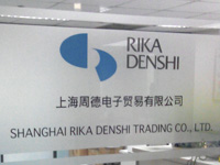RIKA DENSHI GROUP Shanghai